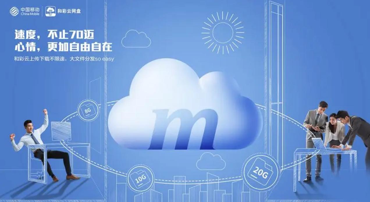 三种常见的移动公司的套路,现在移动公司都有哪些套路