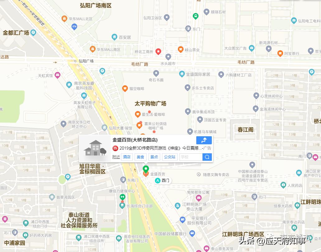 再见南京钢琴,南京桥北金盛家具店