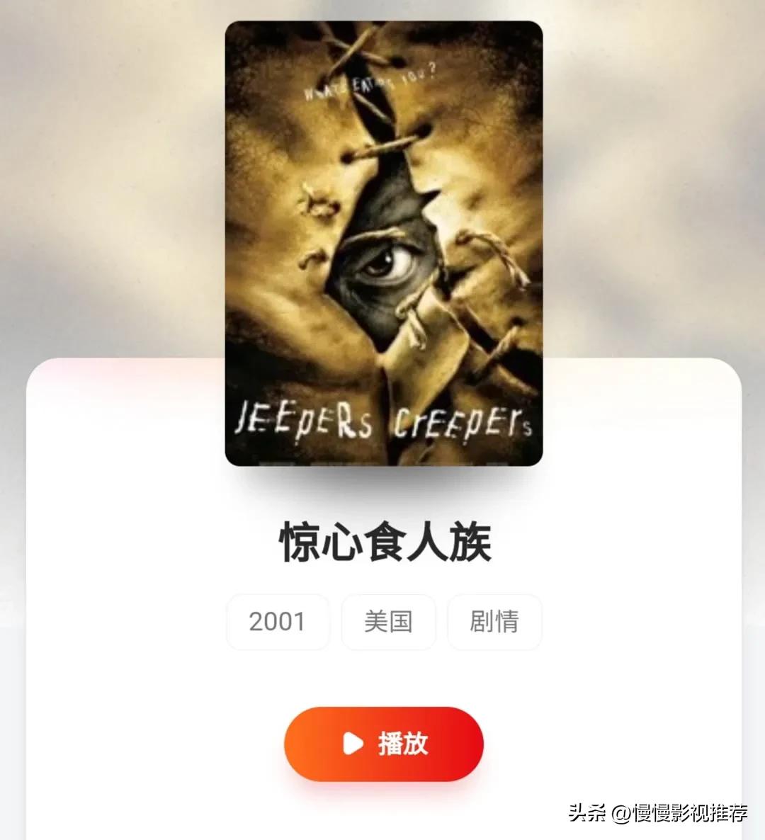 建议大家必看的两部国外电影,看完久久不能平复的5部国外电影