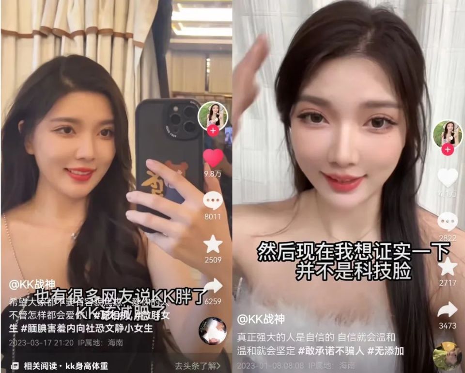 椰树的味道,椰树椰汁主打男女平等