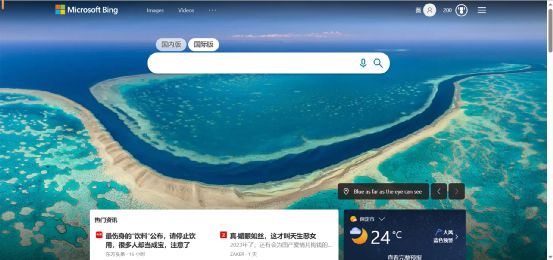 ai搜索引擎革命传统搜索引擎,ai搜索引擎汇总