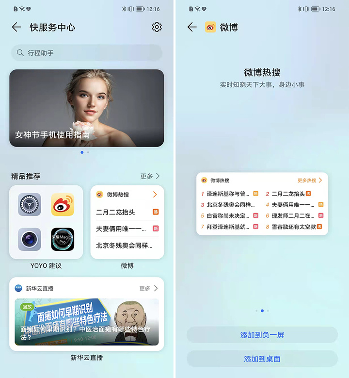 手机厂商取消的功能,为什么手机厂商都舍弃了全面屏
