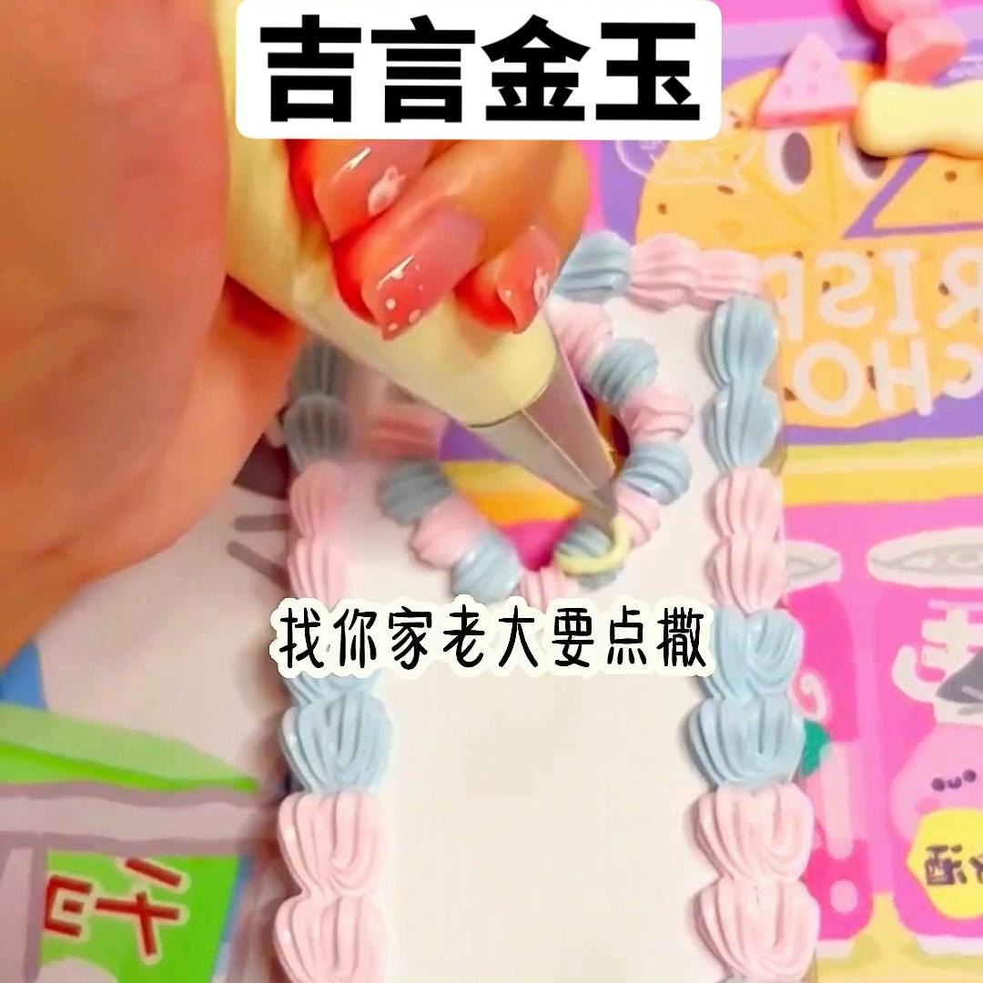 鍚夎█閲戠帀灏忚,閲戠帀灏忚鎺ㄦ枃