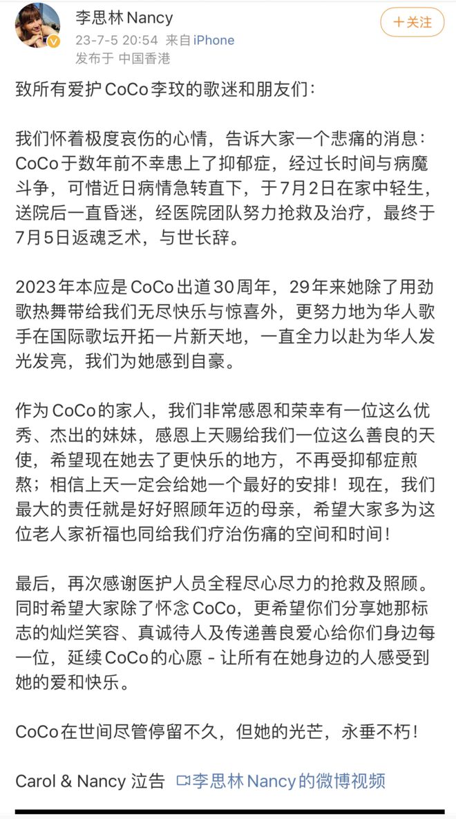 李玟的这一生有多坎坷,李玟的背后有多少心酸