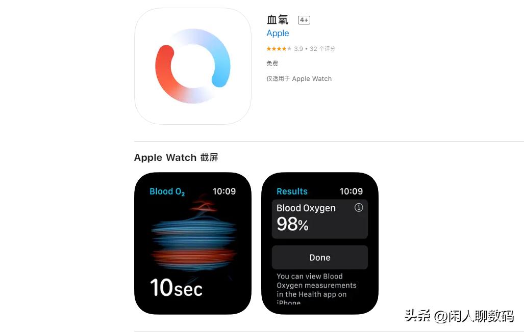 二手applewatch怎么选,二手AppleWatch怎么验机