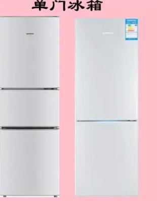 如何选购冰箱的三个基本要素,冰箱怎么选注意哪些重要参数