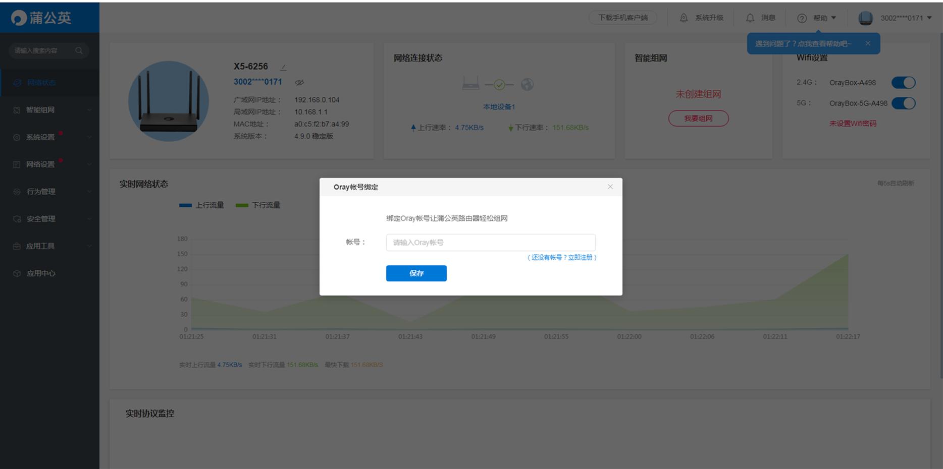 家庭用wifi6路由器推荐,家庭用wifi6路由器有用么