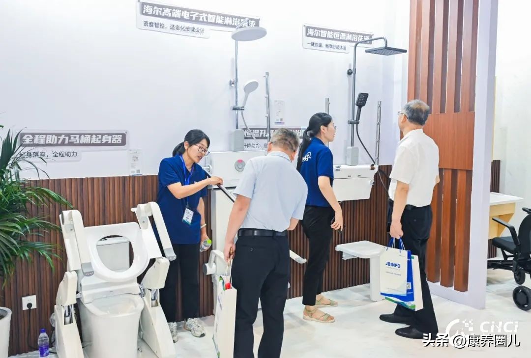 中国青岛国际健康产业博览会,青岛会展中心国际健康产业博览会