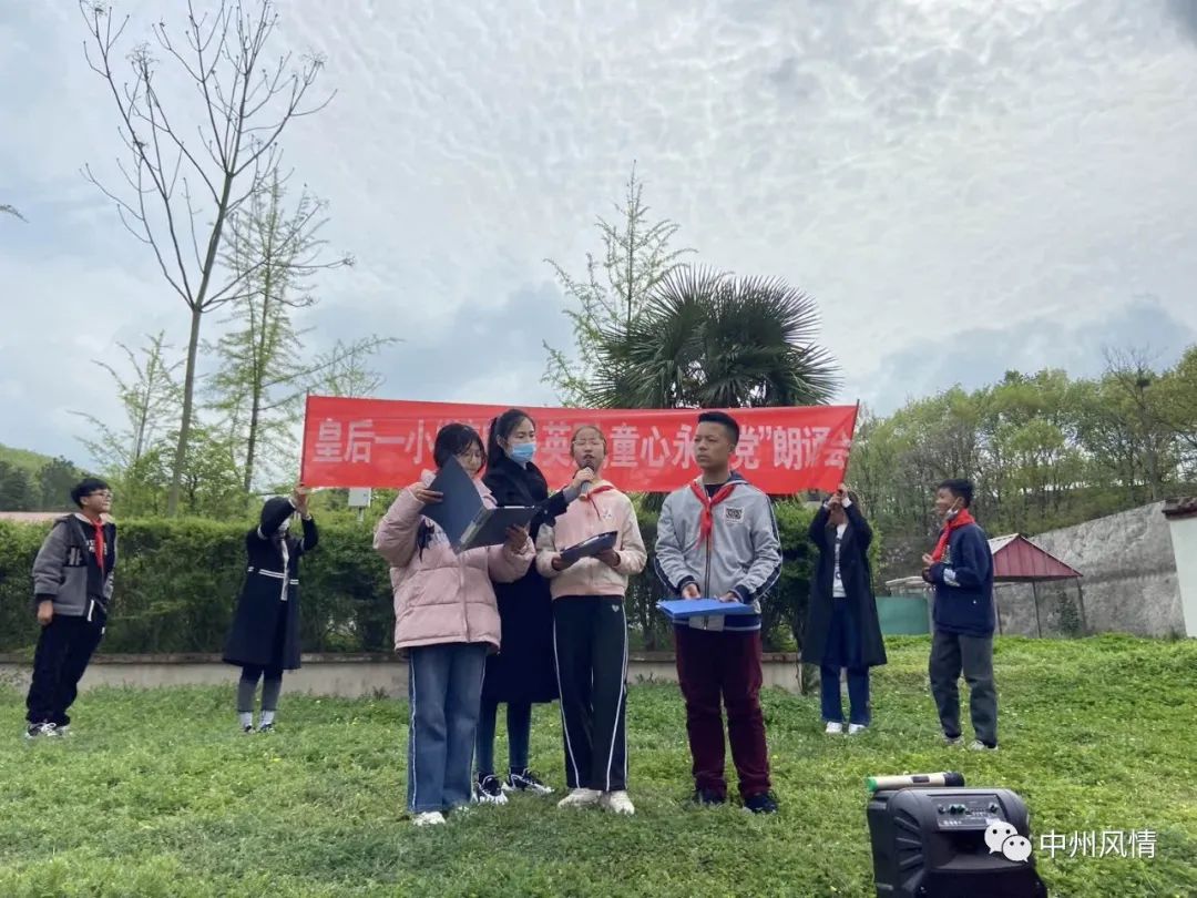 清明祭英烈活动二完小,全县各学校开展清明祭英烈活动