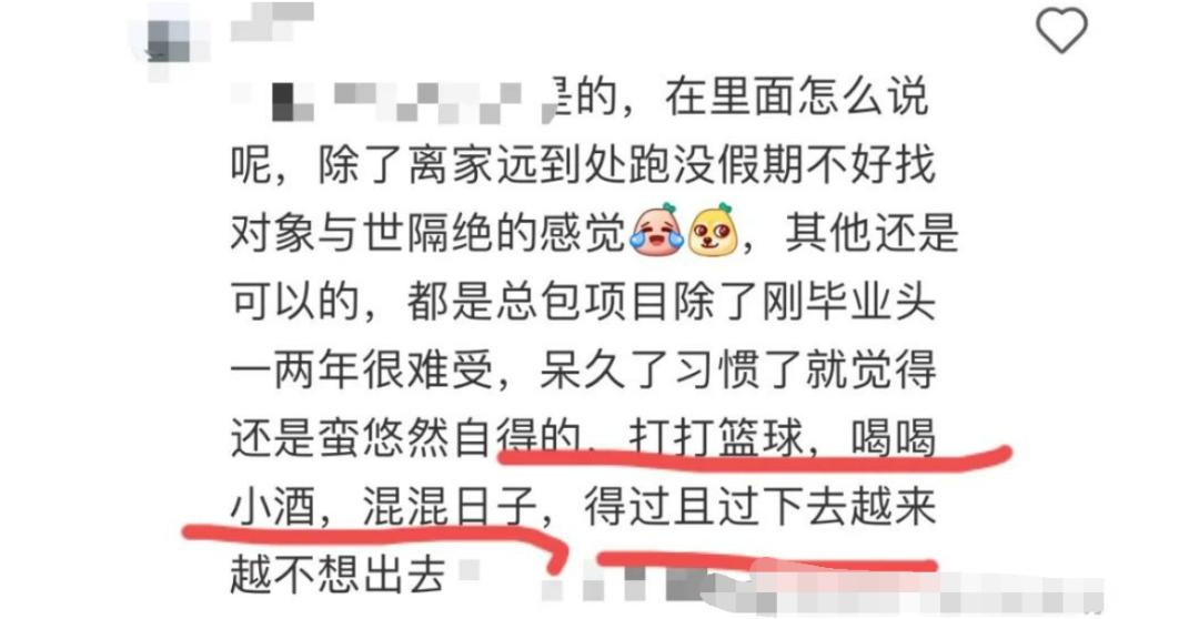 中铁四局员工真实收入,中铁员工退休收入