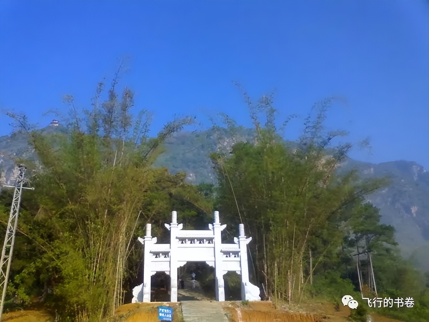 攀普洱天壁山之西门崖子：一日凌云出，群山齐失自高心