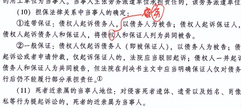 众合书籍2023全套,众合图书