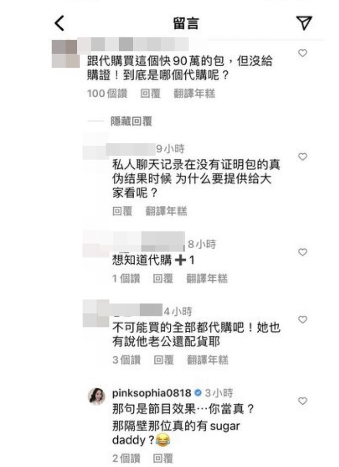 王思佳爆料事件,王思佳澄清视频