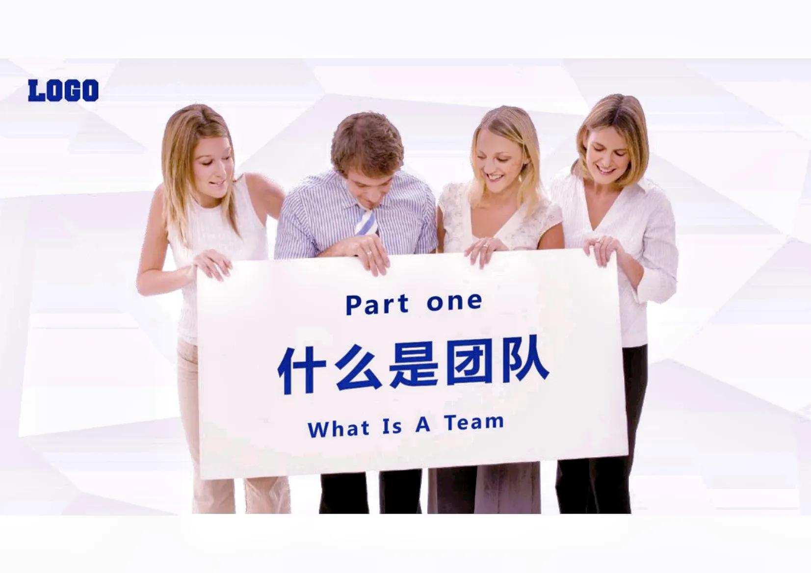 如何将团队打造成高盈利的团队,如何带领团队业绩到50w