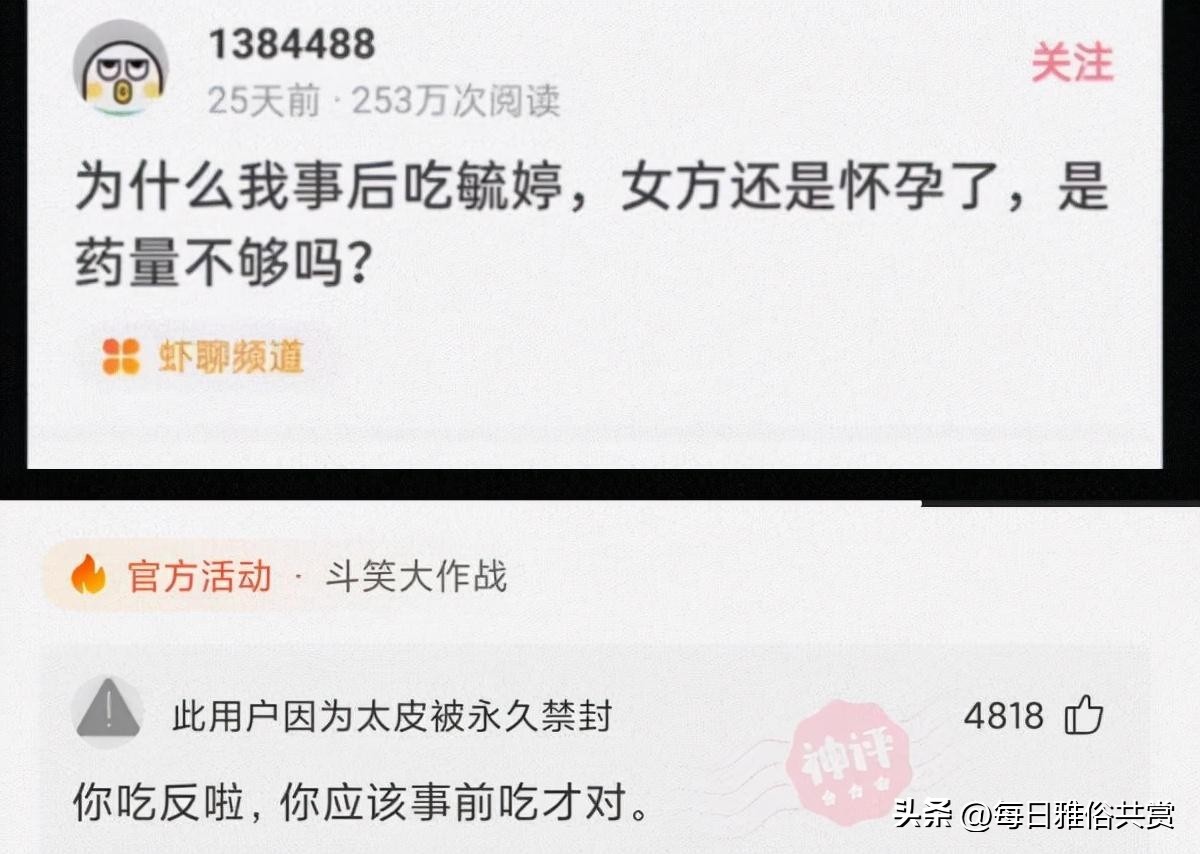 盐选神回复巧妙避开所有重点,盐选神回复