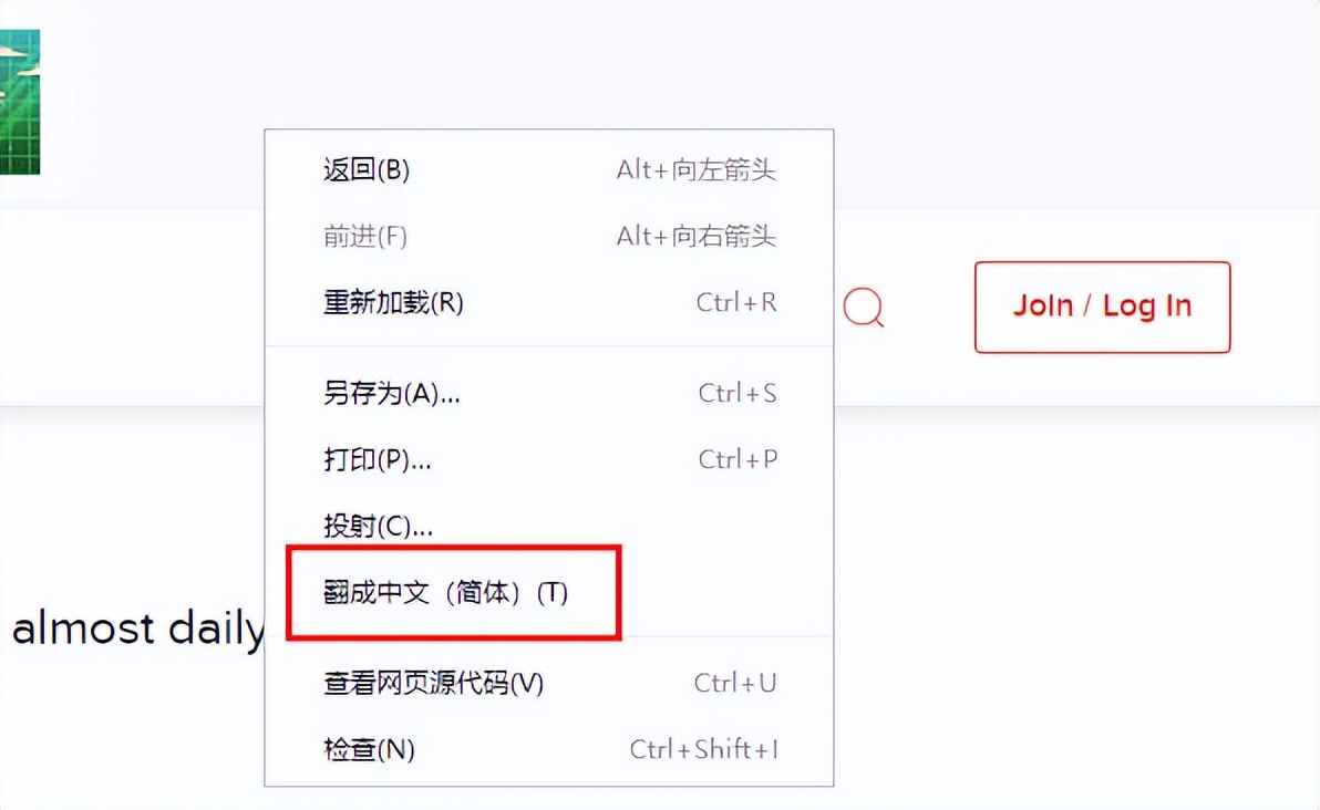 什么浏览器自带网页翻译功能,浏览器网页翻译功能在哪