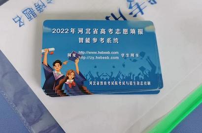 高考招生骗局纪录片,高考招生骗局动画讲解