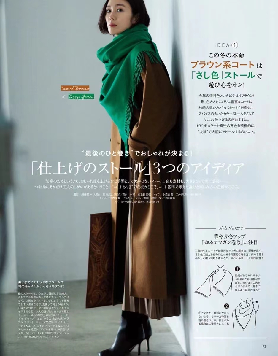 秋冬穿大衣好看吗,黑色大衣的三个最佳配色