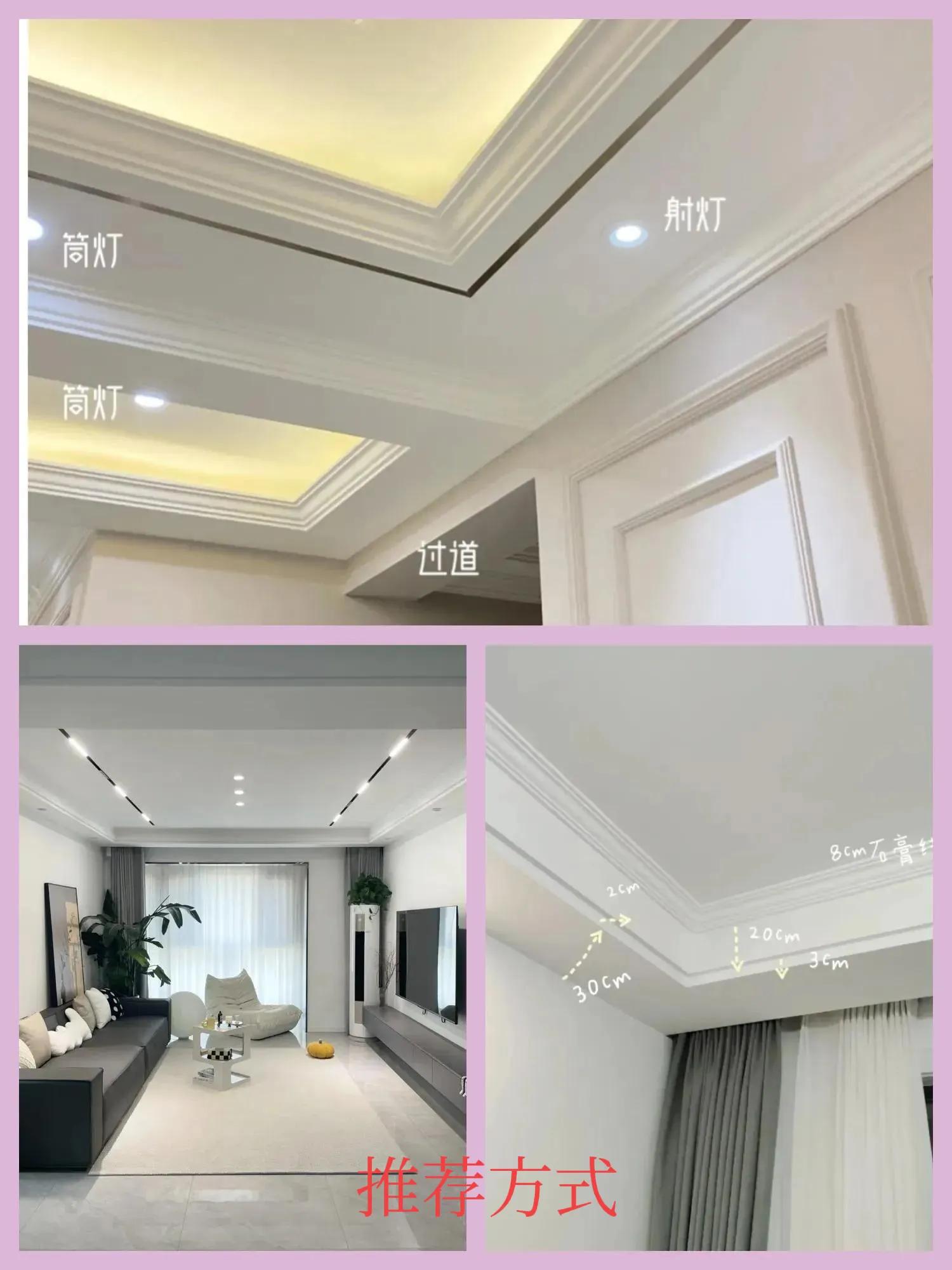 25个超实用的装修设计秘籍,15条省钱又实用的装修秘诀