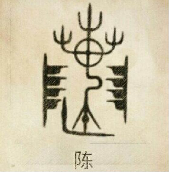 2023年农历十月生兔宝宝陈姓取名,2023年陈姓男宝宝五行土属木取名