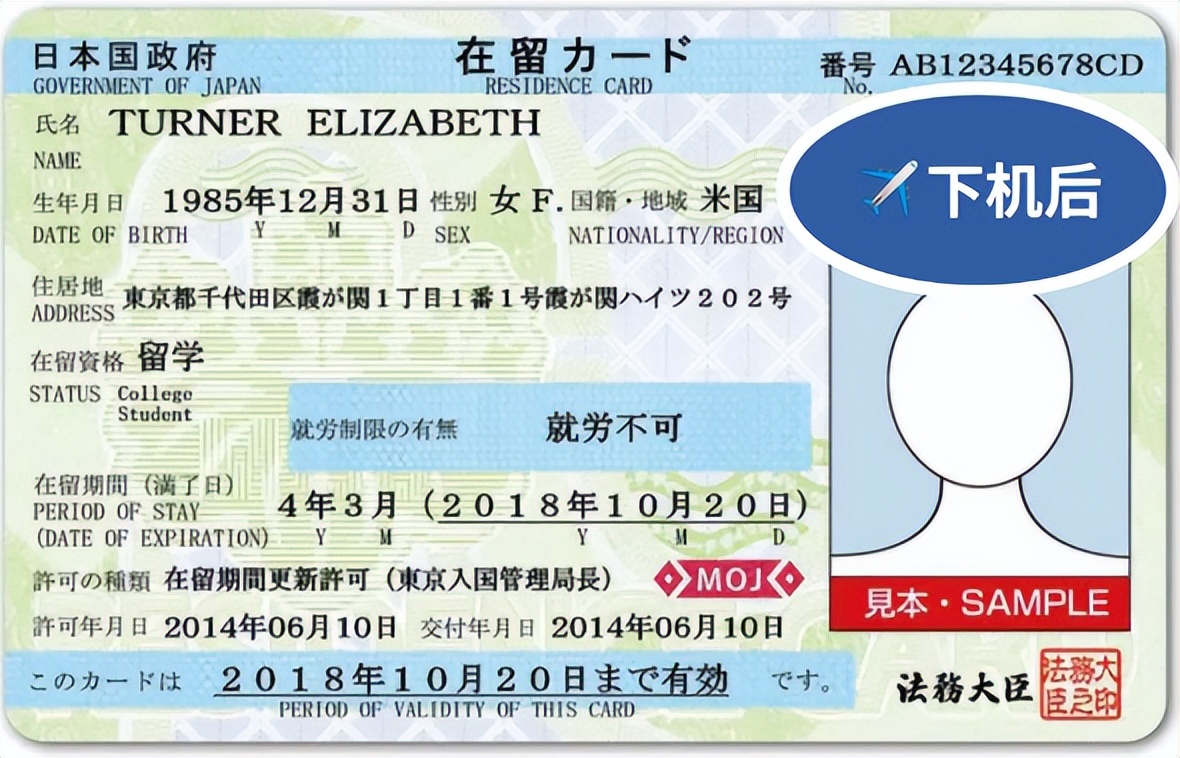 日本留学攻略2023,2020年日本留学赴日时间