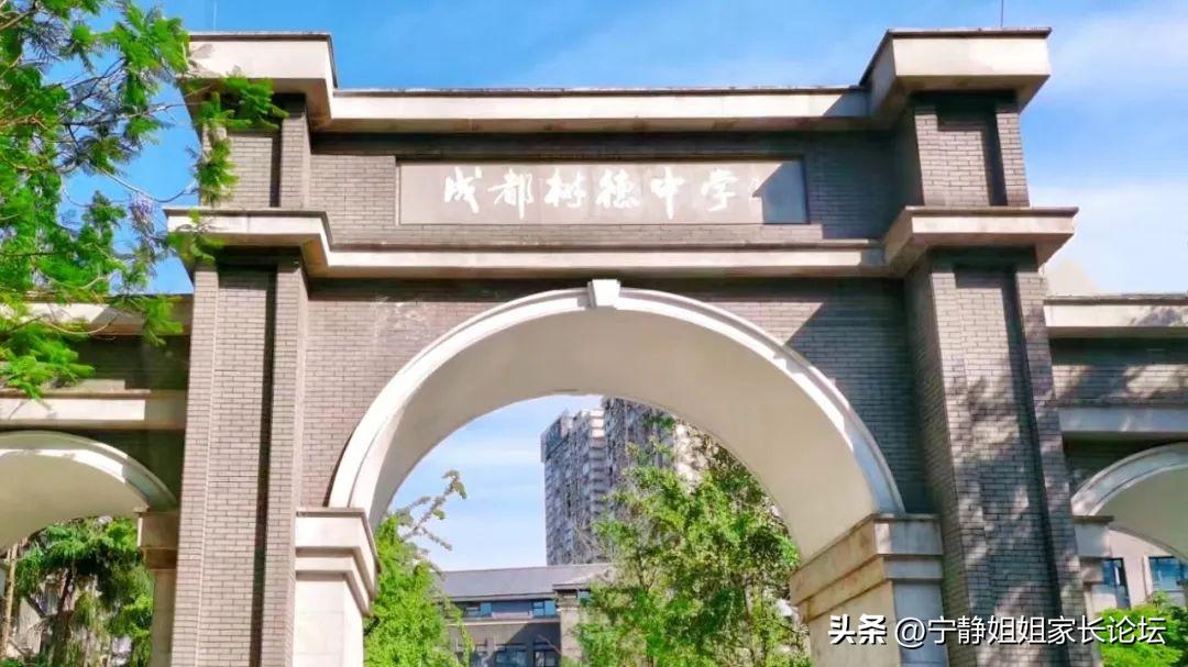 5+2区域高中排名,东莞门槛最低的十大公办高中