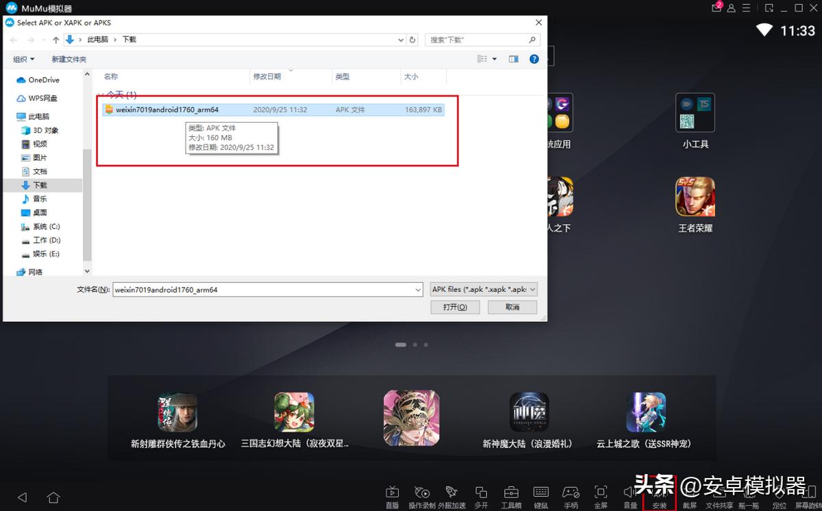 钢岚用哪个模拟器不卡,钢岚用什么模拟器
