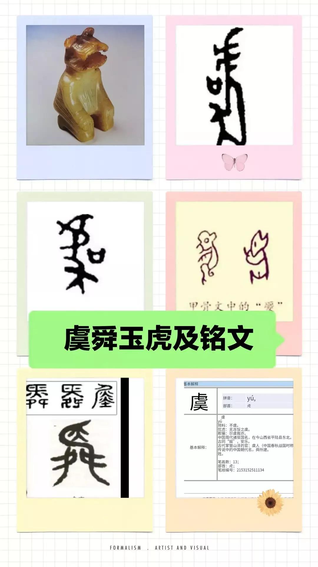 二里头夏都是宫城还是都城,二里头是夏都遗址吗