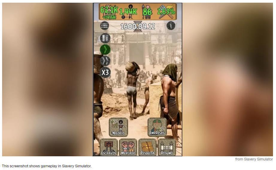 在巴西引发大量批评后，美国谷歌下架“奴隶制模拟器”游戏