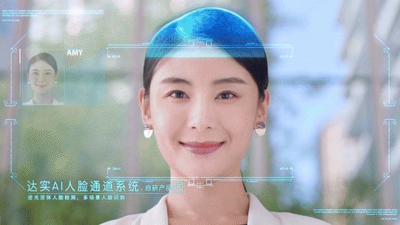 中国最牛街道新地标的背后:马化腾和他的匆匆20年