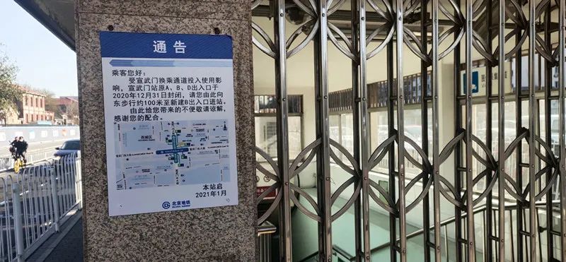 宣武门更新时间,宣武门外改造最新消息