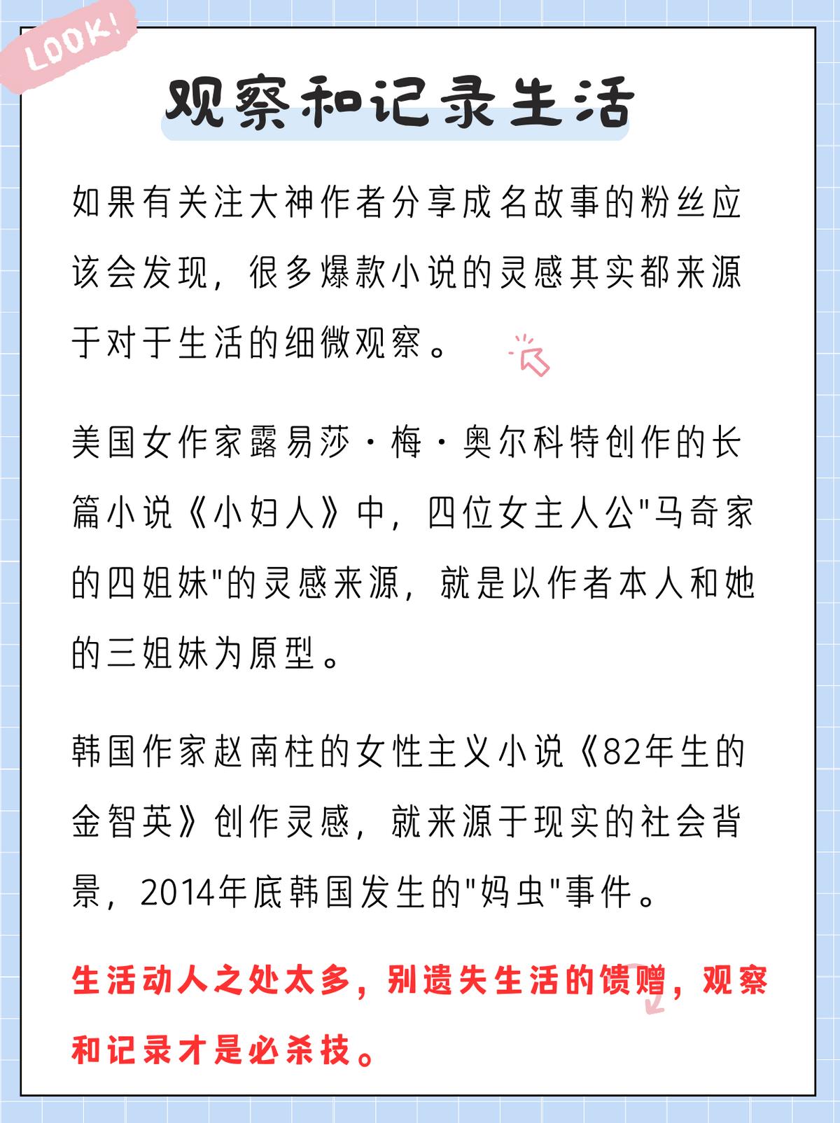 网文作家的稿费是从哪里来的,网文作家稿费收入
