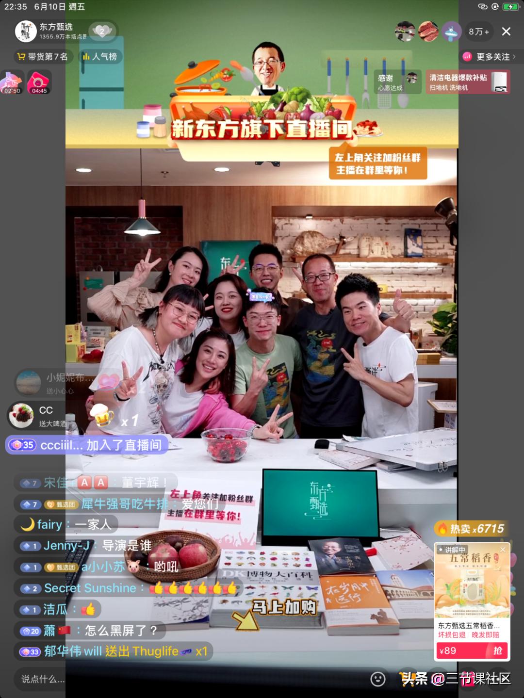 一天直播卖出1700万后续,一天卖1000单的直播怎么做