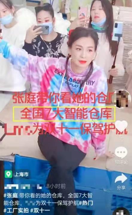 袁隆平去世，张庭偏偏大卖喜庆四件套：“面膜夫妇”的传销人生