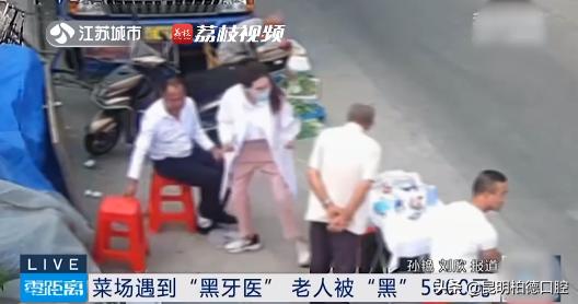 牙齿掉了一半做烤瓷牙全过程,关于牙齿烤瓷牙的一些小事情