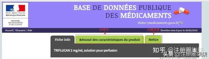 国外原研药品信息查询,在哪查药品的原研药品