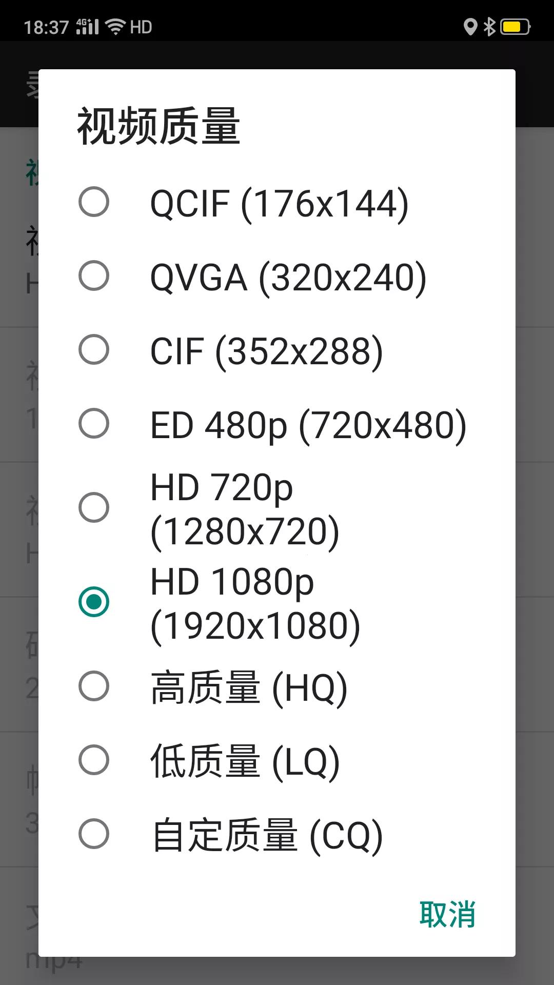 旧手机改车载导航行车记录仪,旧手机改摩托车行车记录仪
