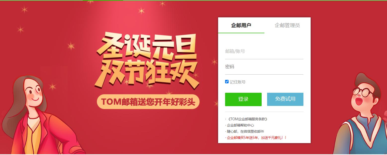 手机电子邮箱格式怎么注册,电子邮箱地址怎么注册