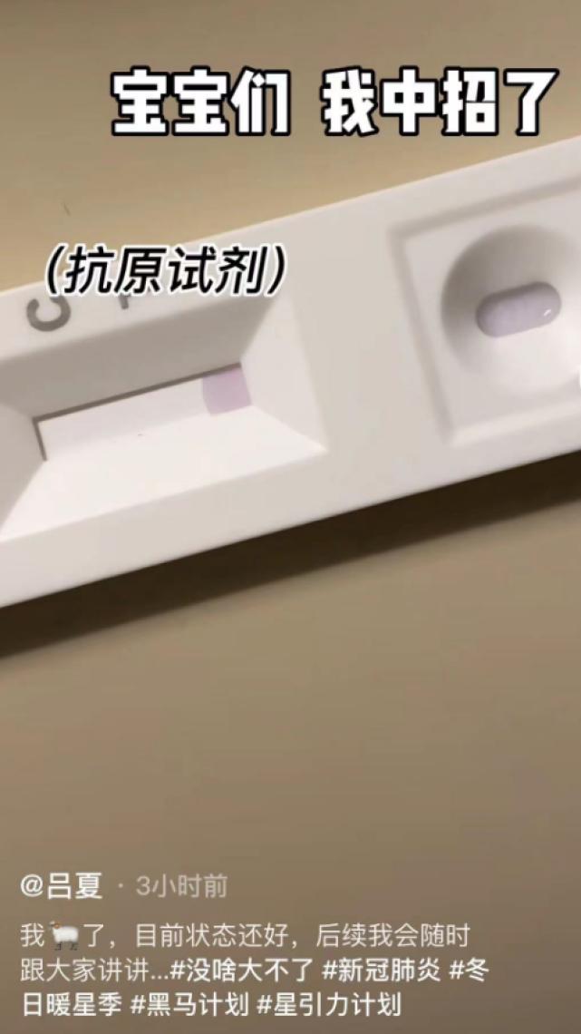 童星关凌感染新冠,童星关凌近况曝光