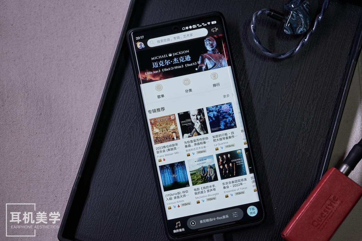 索尼hi-res免费视听歌单更新吗,索尼hires音乐服务