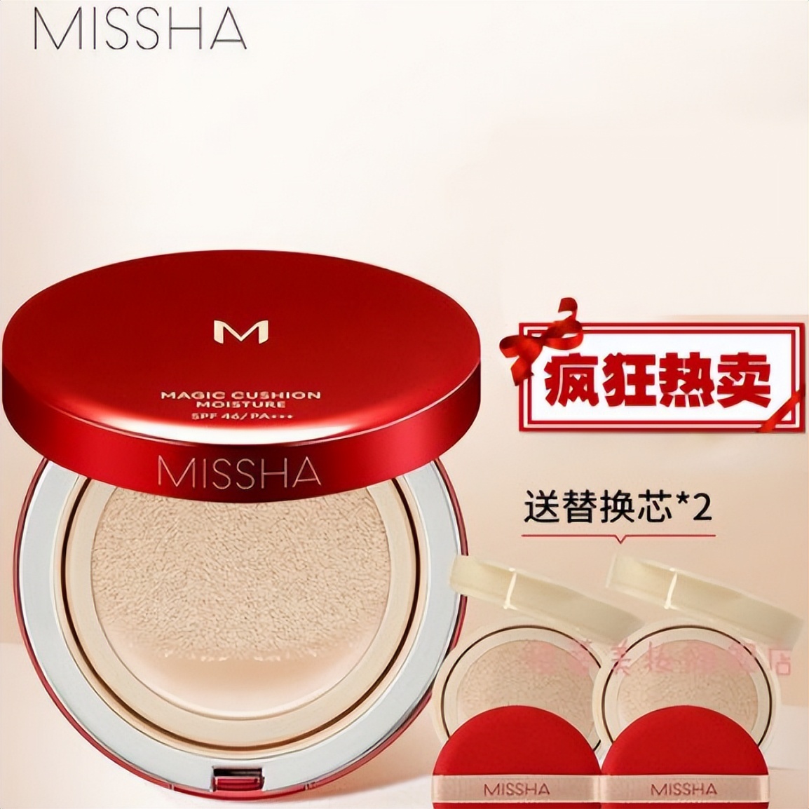 希芸谜尚气垫测评,盘点最火气垫