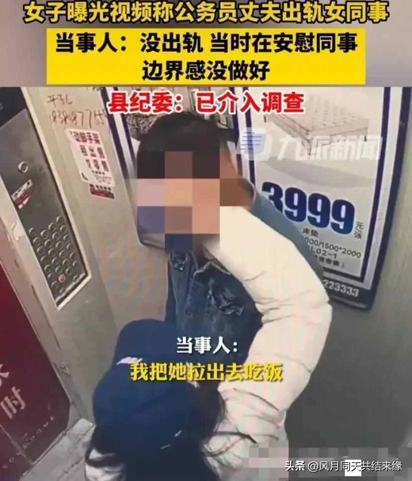 太古里牵手事件处理结果,太古里牵手门事件后续