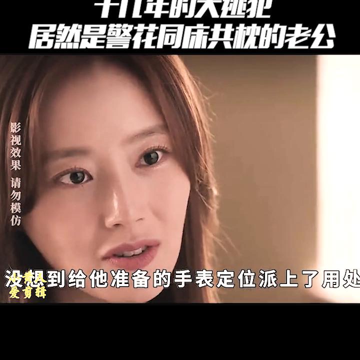 抖音追剧合集,抖音追剧短视频