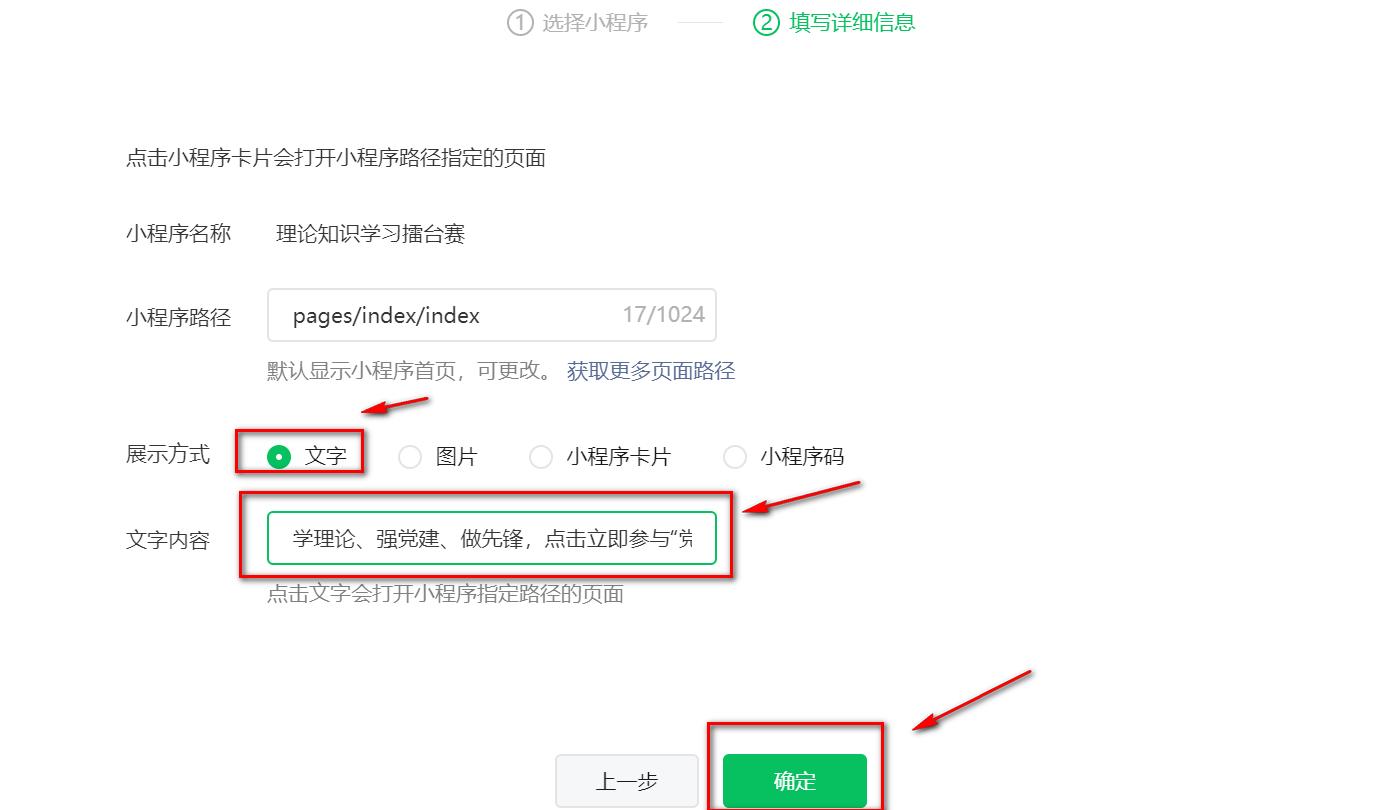 怎么制作公众号小程序,初创公司公众号和小程序推广运营