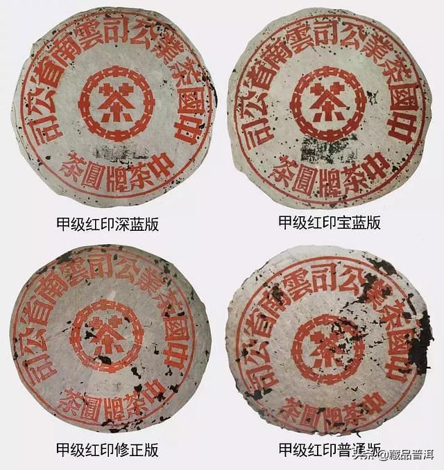 口碑最好的十大普洱茶品牌及价格,2021年普洱茶十大排名及价格