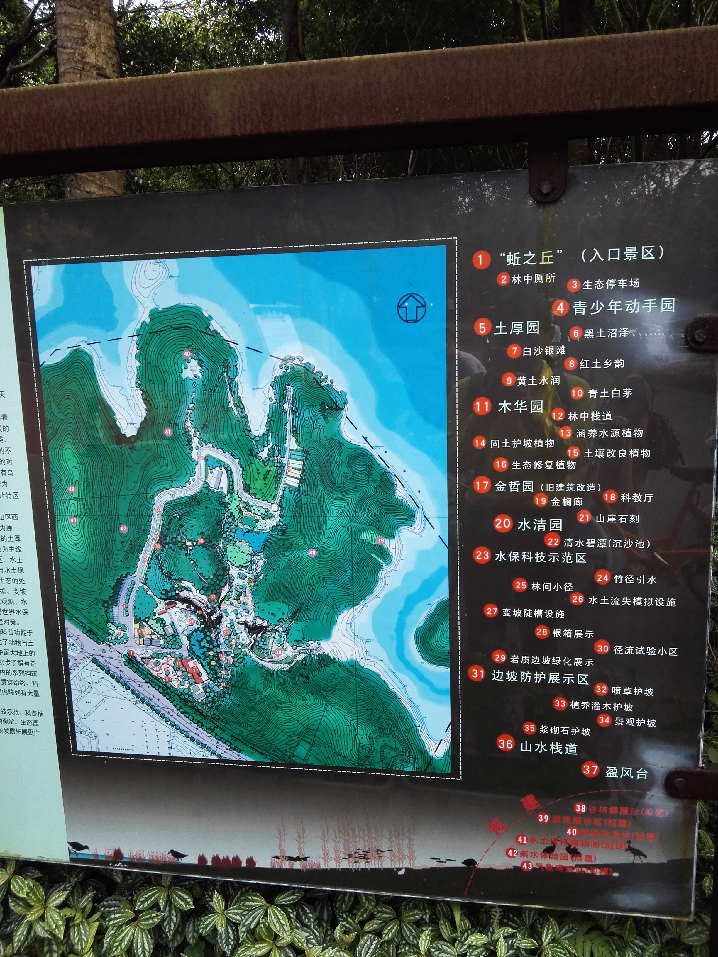 西丽水土保持科技示范园要预约吗,西丽水库水土保持示范园