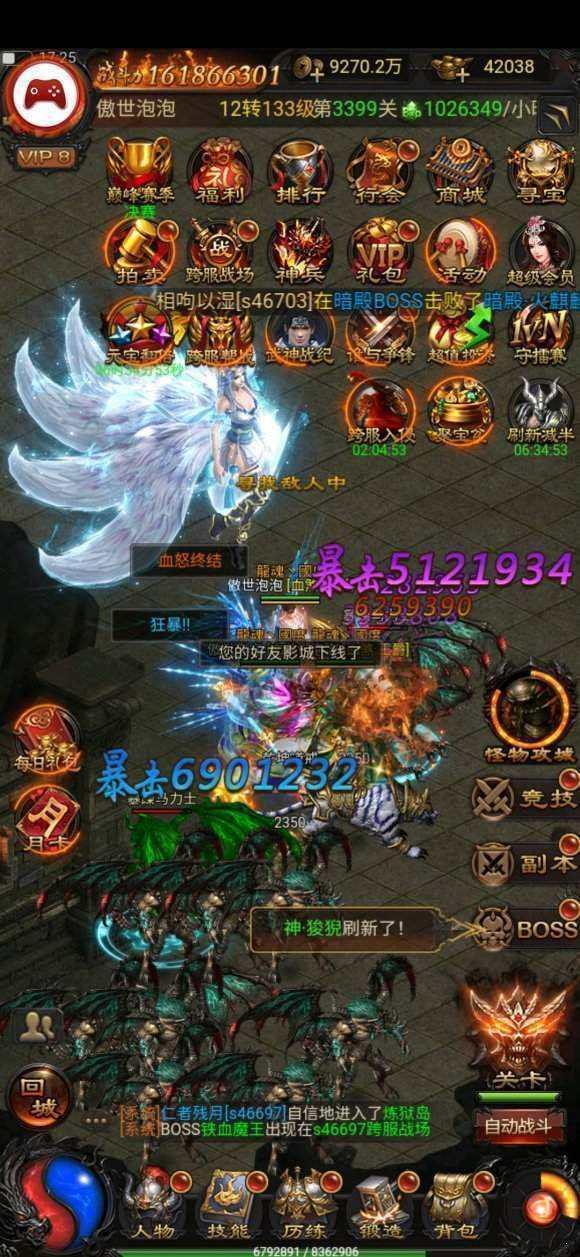 到底哪一款传奇是正版,什么传奇比较好玩现在