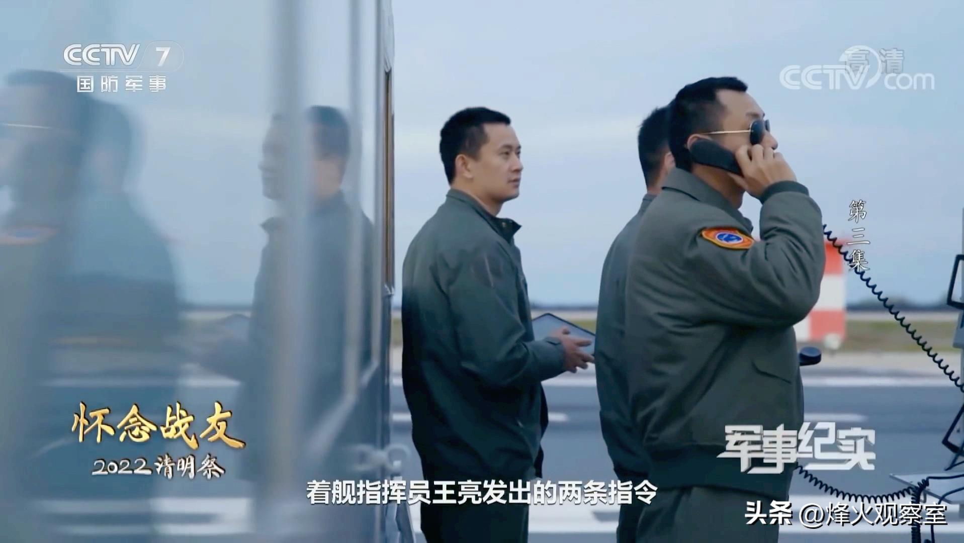 歼十五历次坠机事故,歼15事故几次