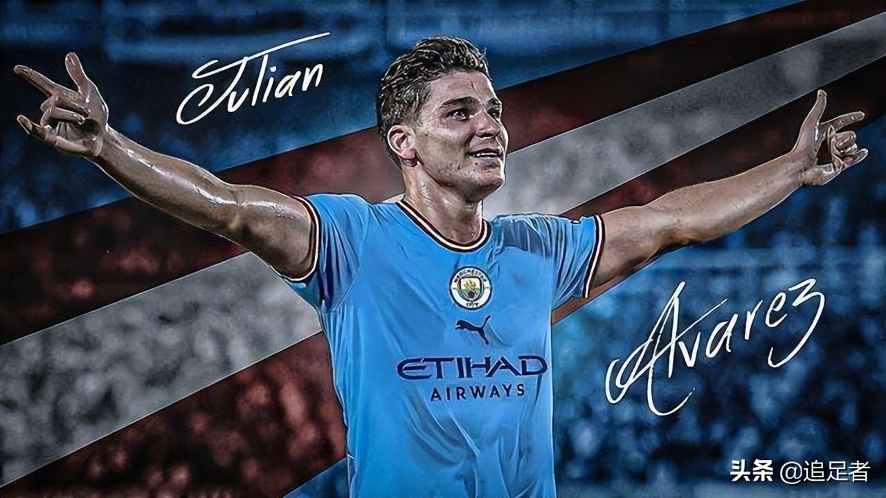 他是南美足球先生，他是哈兰德的队友，他是曼城的00后