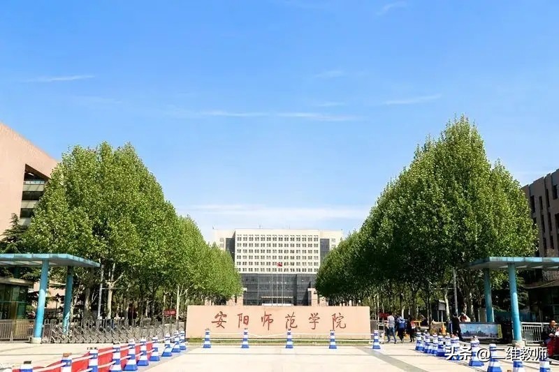 有硕士点的师范学院有哪些,师范专业要选有硕士点的院校